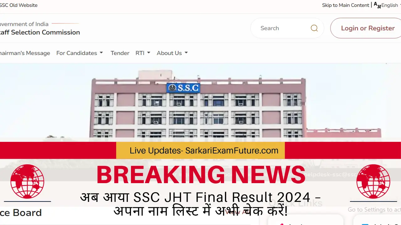 SSC Junior Hindi Translator Final Result